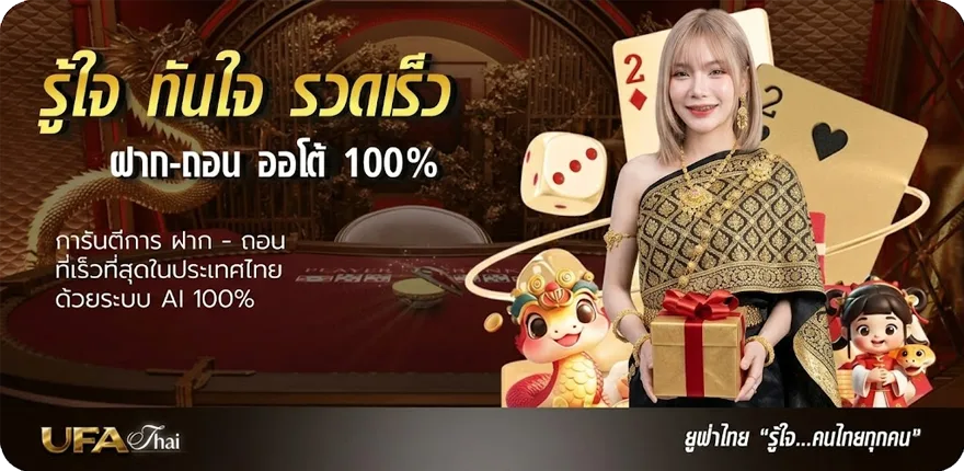 Banner ดูหนังโรงออนไลน์ ใหม่ — โปรโมชั่นสมาชิกใหม่