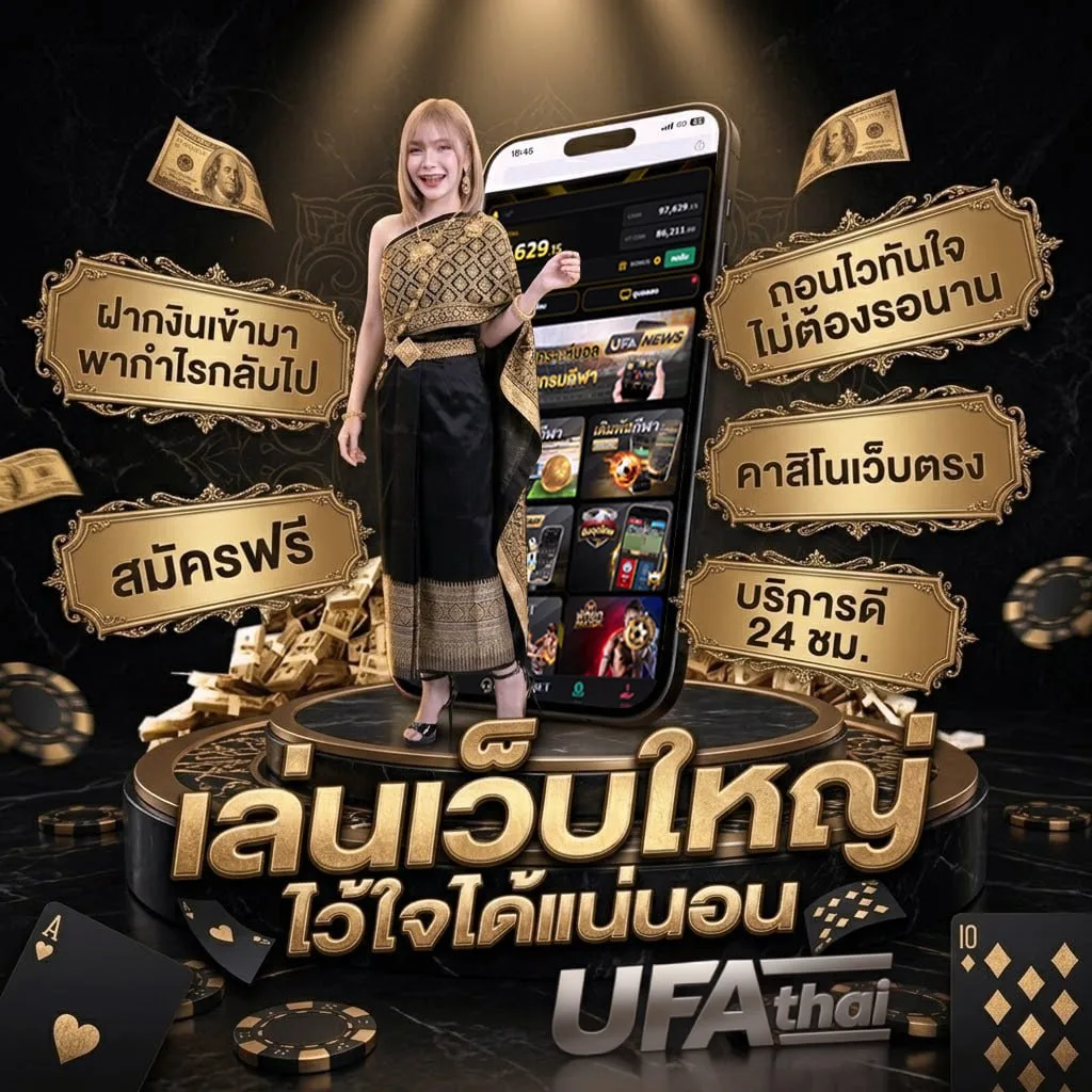 ดูหนังโรงออนไลน์ Brand Banner — ตัวแทน UFABET