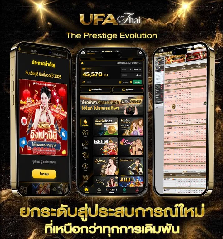 ดูหนังโรงออนไลน์  เว็บแทงบอล